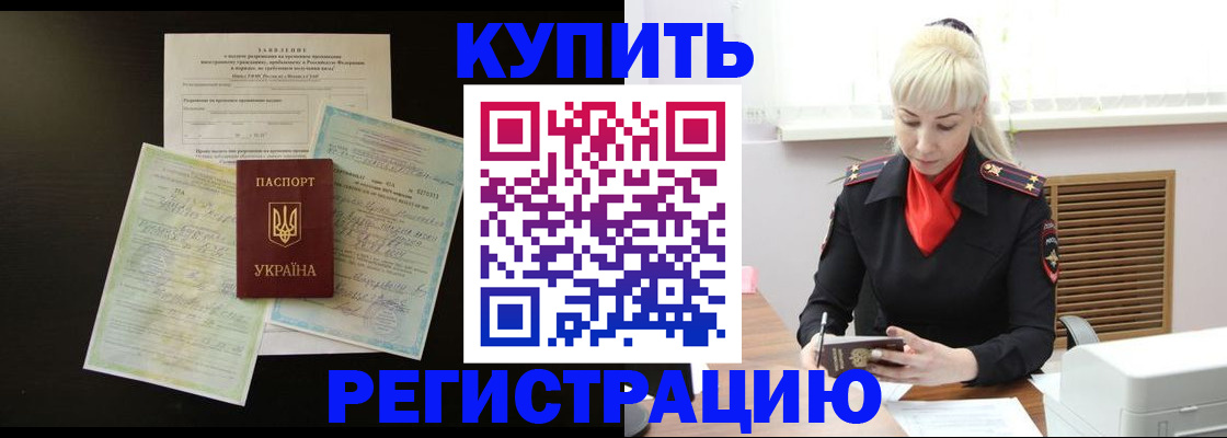 найти адрес прописки в Орловской области