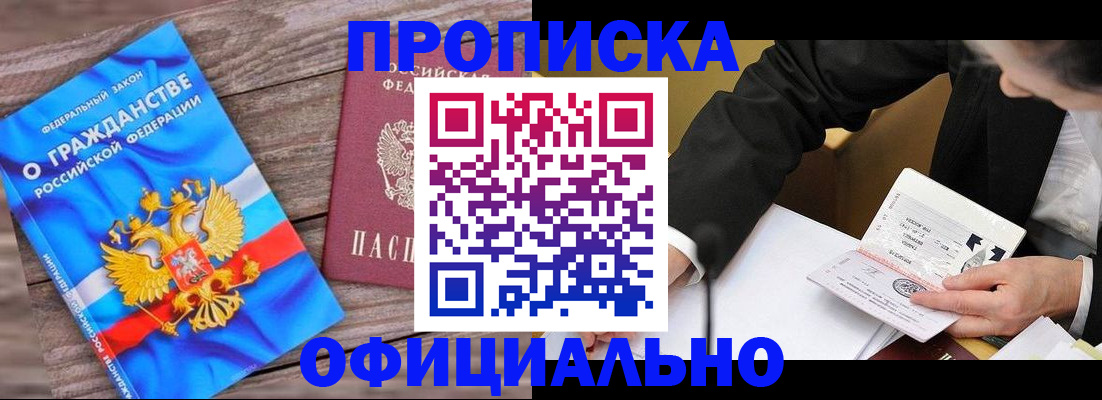 форма 3 в Орловской области